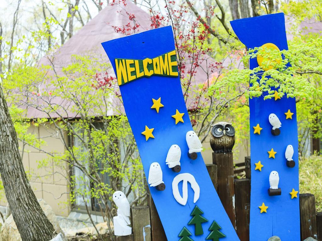 Hotel Sunvalley Nasu Eksteriør bilde